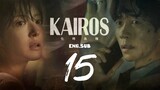 KAIROS ENG.SUB EP.15