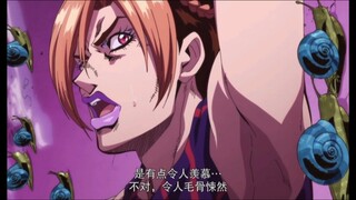 荒木老师的奇怪脑洞又增加了(徐伦姐姐我可以！！！)