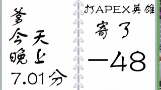 《电子猫娘亲爹不会梦到赛博司马迁》【直播切片】