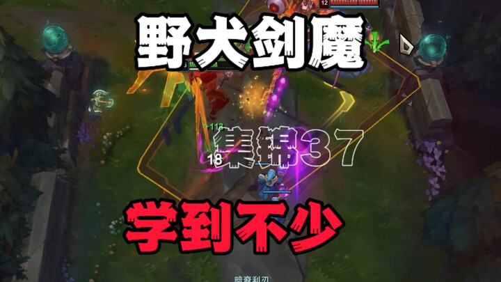 Korean pro players are absolutely killing Tryndamere! I even want to be Day!