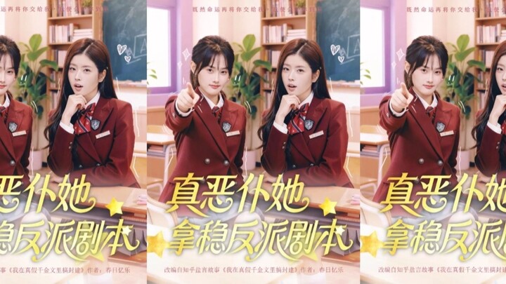 Diễn Viên : Trương Hạo Dương & Trương Dĩnh Phi & Hùng An Ni