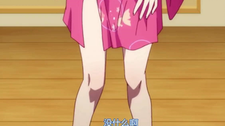 姑娘！浴衣不是你这样穿的