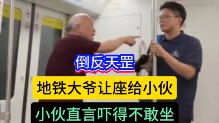 Kakek menawarkan tempat duduknya di kereta bawah tanah: Kakek juga pernah muda, kakek sudah sampai s