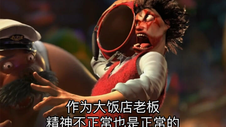 【Đại dương sâu thẳm】Nhấp để tra cứu trạng thái tinh thần của Nam Hà