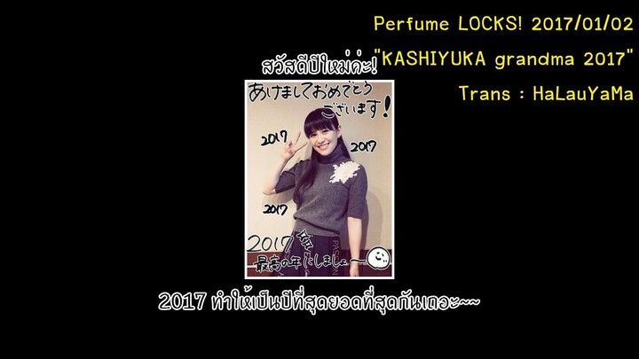 [itHaLauYaMa] 20170102 Perfume LOCKS Kashiyuka grandma 2017 TH