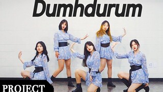 【مشروع رقص MTY】Apink - Dumhdurum【غلاف رقص】【أكثر من مجرد مشروع】