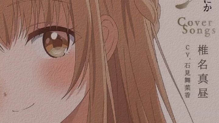 Shiina Mahiru🥰😍