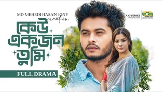 Keu Ekjon Tumi Bangla New Natok #Arosh Khan #Tasnuva Tisha #bangla new natok 2025