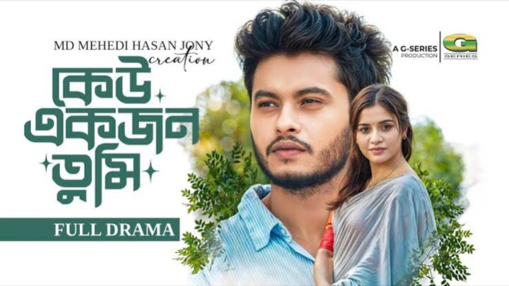 Keu Ekjon Tumi Bangla New Natok #Arosh Khan #Tasnuva Tisha #bangla new natok 2025