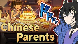 【Chinese Parents】子供作って育てるぞ！【奏手イヅル】