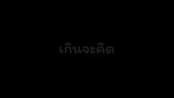 ผู้ชายธรรมดา#