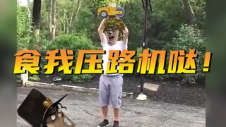 建议改成：爆 DIO