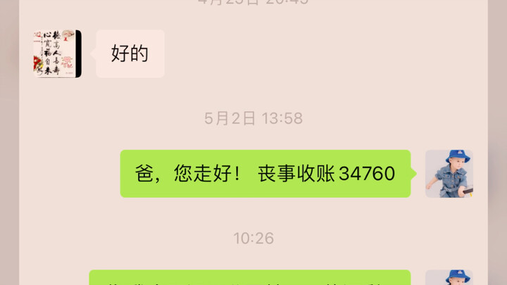 Paying off 320,000 in debt for my late father...