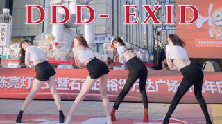 【进来晕腿】抖抖抖（DDD）-EXID翻跳  170+性感美女 姐姐的腿，塞纳河畔的春水 石家庄随机舞蹈路演