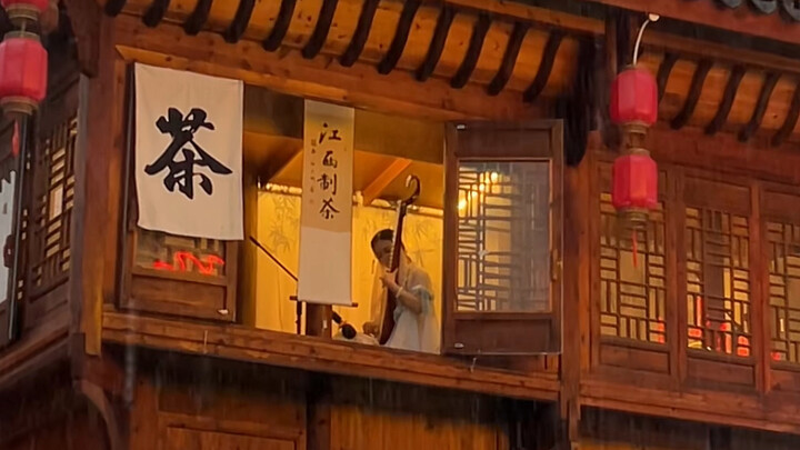 Assassin Wu Liuqi - Pipa Version