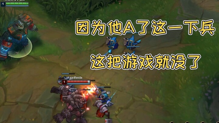 [Orange Monster] Because the Stone Man auto-attacked a minion, this game was over.
