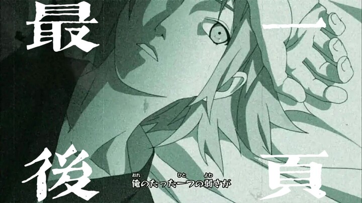 [Naruto/Minaru Sakura] "Love can only be complete in memories"