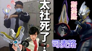 点赞过10w就去校长室变身！！！