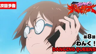 Mahou Shoujo Magical Destroyers - Preview Episode 8