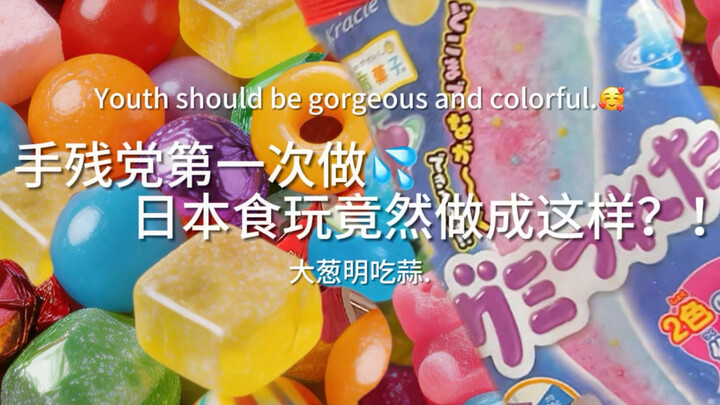 A total klutz’s first time making Japanese food toys ended up like this?!