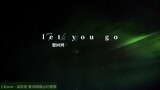 Cao Giai Y (高佳依) - 'I Know' | Trò Chơi Trí Mệnh | Kính Vạn Hoa Chết Chóc | The Spirealm | 致命游戏 OST