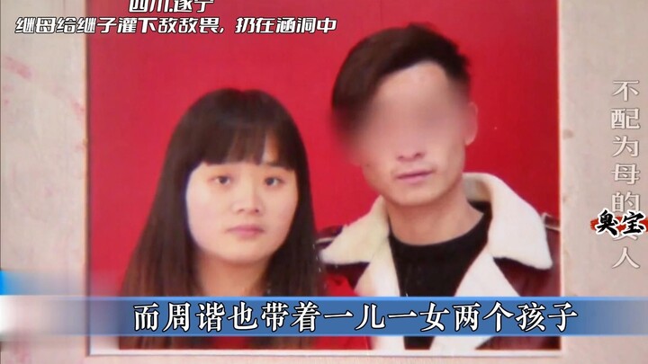 A vicious stepmother poisoned her stepson with dichlorvos and dumped him in a culvert, leaving him t