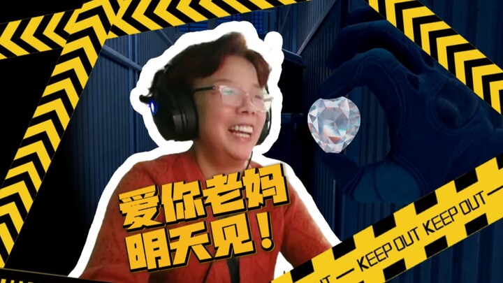 "Mencintai ibumu, sampai jumpa besok!"