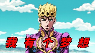 我有一个梦想，那就是成为秧歌Star，这集是我梦想的第一步
