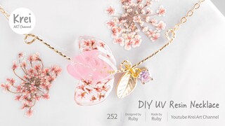 【UV レジン】DIYでドライフラワーネックレスを作りました〜♪ UV Resin DIY a Dried Flowers Necklace