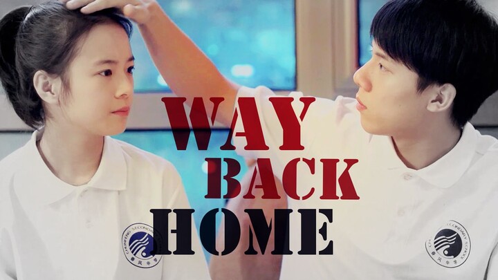 Fang Yifan x Qiao Yingzi: "Saya sama sekali tidak punya pikiran buruk tentangnya." | Way Back Home