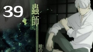 虫师银古中最厉害的酿酒人，制造出的假光酒能蒙骗山间虫怪