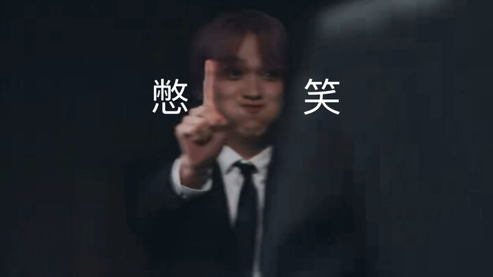 【NCT】We’re pros at holding back laughter—unless…