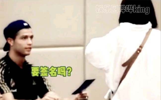 Cara membuat Ronaldo mengingatmu dalam sedetik! Versi nyata dari literatur presiden yang dominan, se