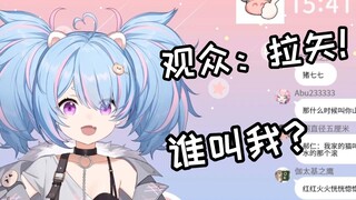 【Xingxi Seki】ได้รับชื่อใหม่