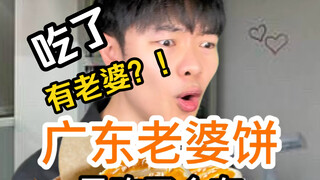 "Miskonsepsi tentang Nama Hidangan di Seluruh Dunia" Jadi Tahu Jepang Ternyata Bukan dari Jepang?!