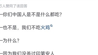 What are some interesting experiences you have had with witty responses from foreigners?