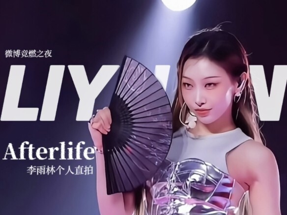 Mechanical Silver Fox | Anggota RED Li Yulin, Malam Kompetisi Berkobar 14 November 2024, Rekaman Lan