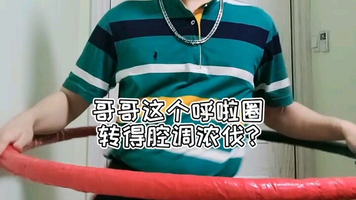 Shanghai Regular Guy vs. Shanghai “Just a Guy” (Yard Workout Edition)