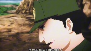 “看臂识佐助”