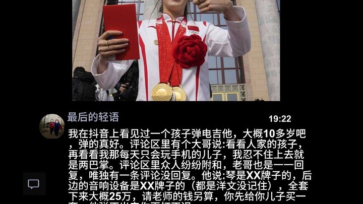 كثير من الناس لا يدركون أن تميّز الطفل يعتمد على استثمار الوالدين في الوقت والمال وغيرهما. ببساطة، ع