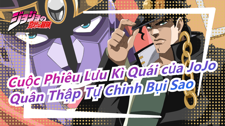 [ JoJo] Đây chính là Quân Thập Tự Chinh Bụi Sao [2018 Kỉ Niệm Hoàn Thành Bộ]