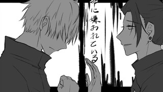 【咒术回战/五夏手书】命に嫌われている-まふまふ