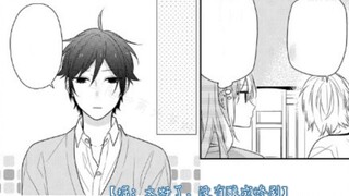 [The first short chapter of Horimiya episode 57] Hori-san, our legs are tangled together! (T▽T)〖Fina