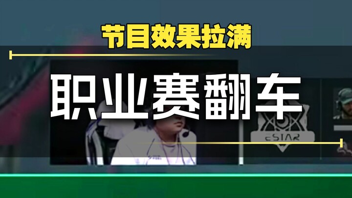 Kompetisi profesional Delta juga ada jagoan sih🤣