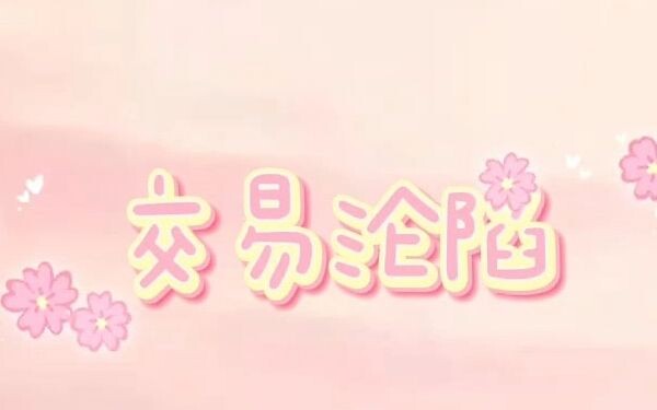 Hứa Thiếu Khanh: Tôi nói thật là tôi không nghĩ nhiều về bạn như thế, bạn tin không?