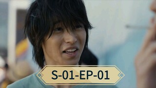 Alice in Bodoland S01 (Episode-1] Hindi Dubbed  Japanese Drama