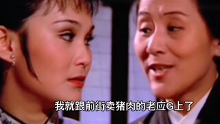 原来古人也讲hun段子
