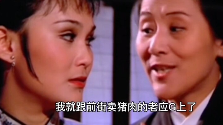 原来古人也讲hun段子