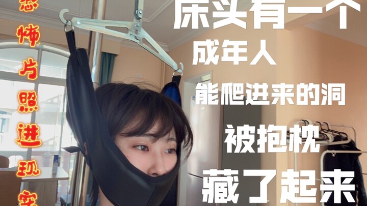 สาวน้อยเจอเกสต์เฮาส์หลอกลวง อยู่ไป 7 วันจนช่วยเหลือตัวเองไม่ได้…