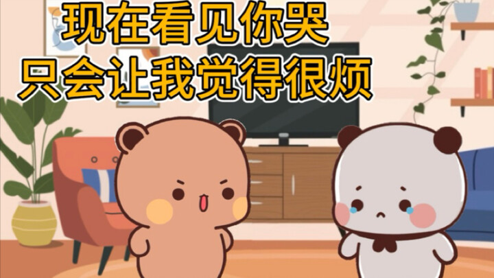 一二梦见布布不要自己了